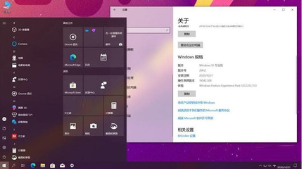 win10官方下载,win10官方下载好慢