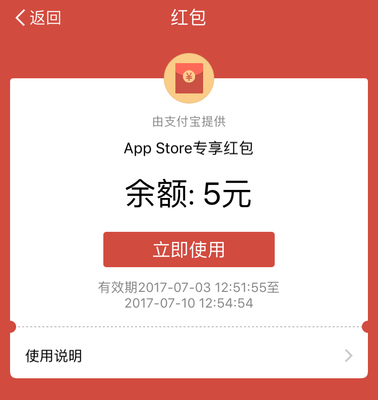 苹果应用商店app下载安装,苹果应用商店app下载安装安卓
